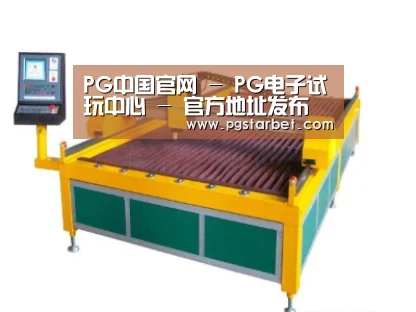 产品名称一