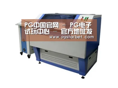 产品名称二十
