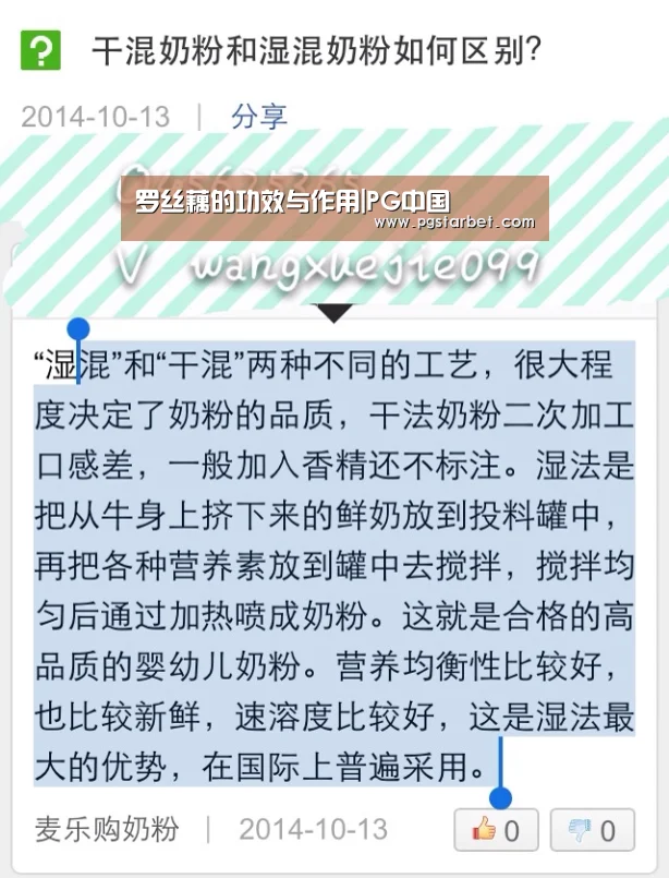 PG中心