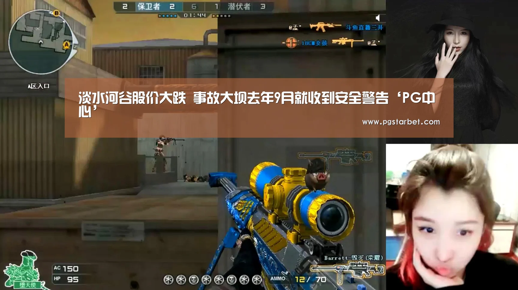 PG试玩